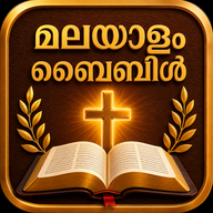 Malayalam Bible app icon